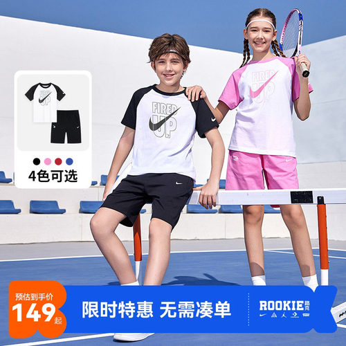 Nike男女童短袖套装新品上市