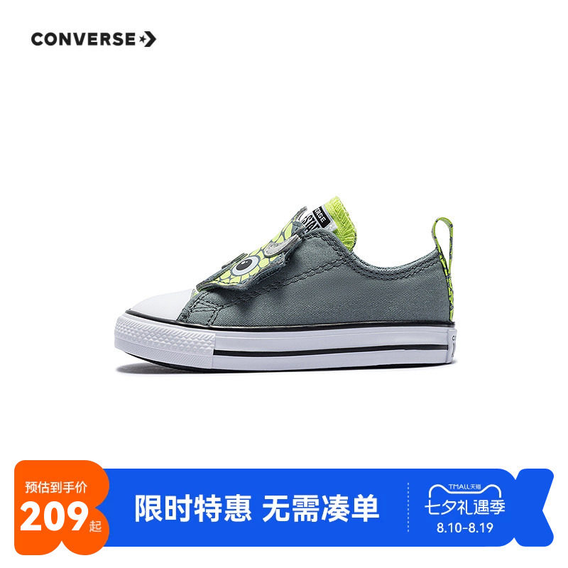匡威童装男童帆布鞋小童低帮休闲鞋恐龙魔术贴拼色潮A15901C