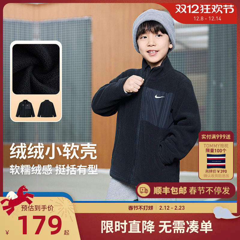 Nike 3brand童装男女童加绒外套儿童夹克2025冬季新款保暖冬装潮