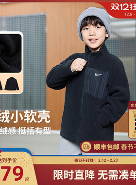 Nike 3brand童装男女童加绒外套儿童夹克2025冬季新款保暖冬装潮