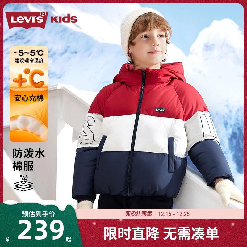 李维斯儿童棉服新品上市