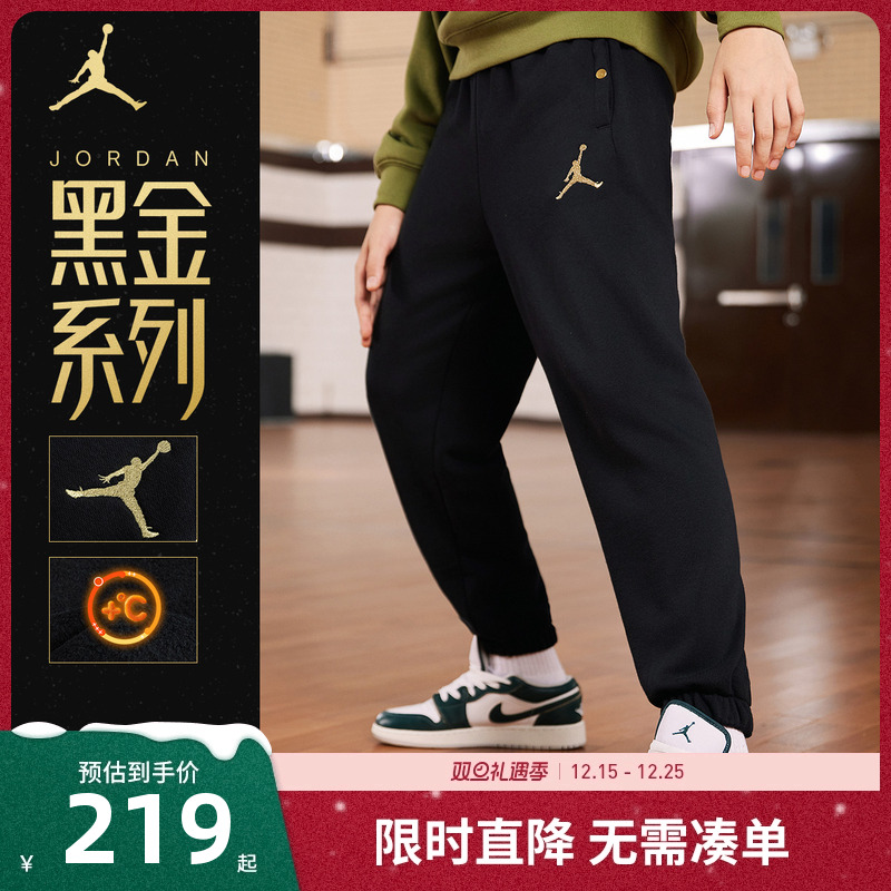 Jordan儿童裤子加绒新品上市