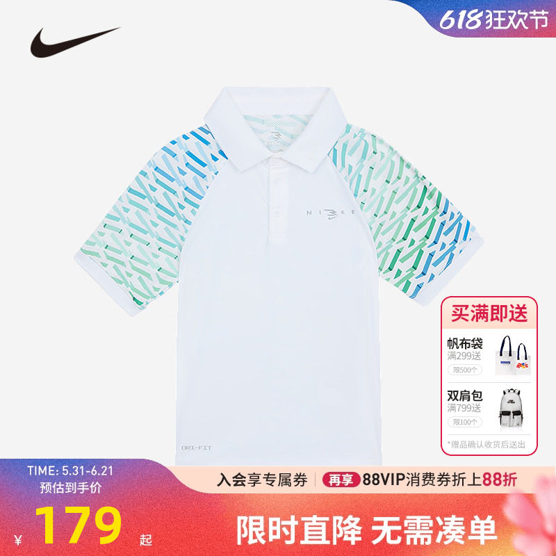Nike 3brand童装儿童POLO衫男童2026夏季中大童短袖t恤NY2422013