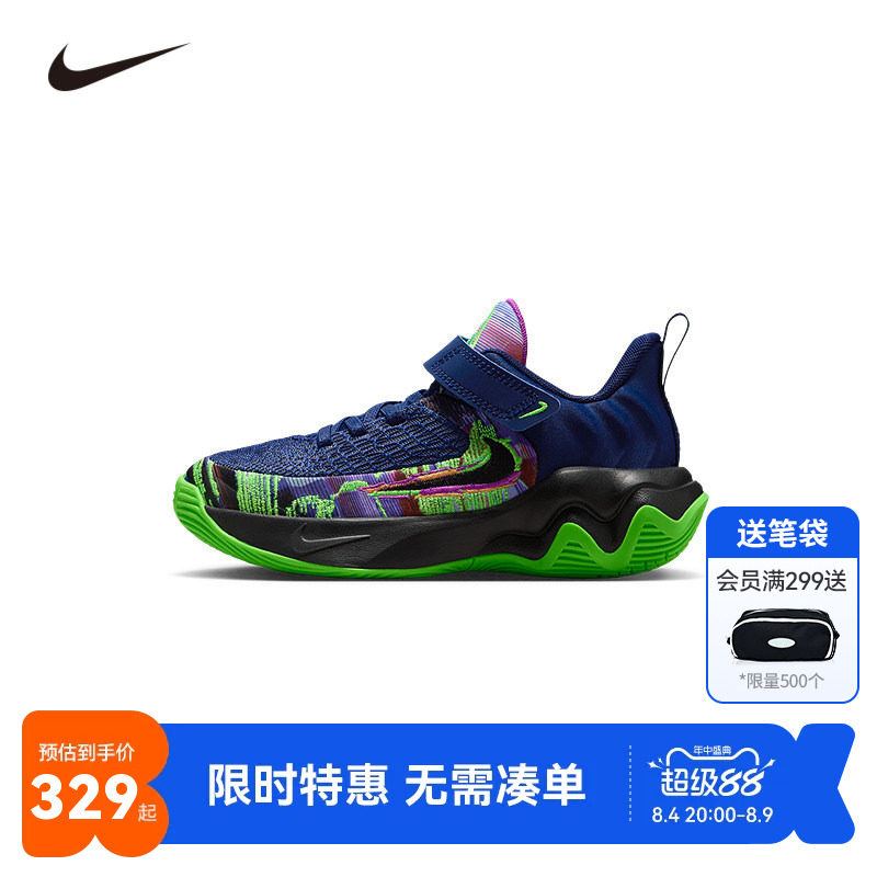 NIKE童鞋儿童实战篮球鞋男童运动鞋防滑缓震休闲鞋潮鞋II0660-400