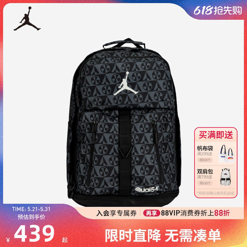 双肩包Jordan新品上市