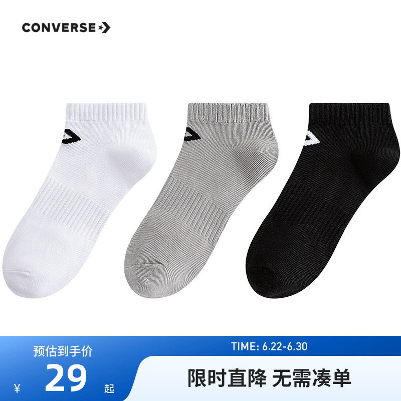 匡威儿童袜子新品上市