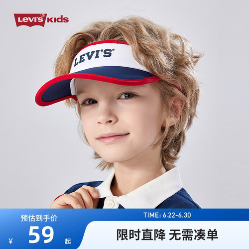 李维斯儿童帽子新品上市