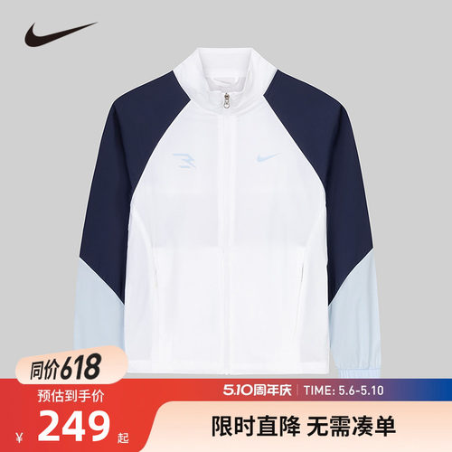 Nike3brand儿童皮肤衣新品上市