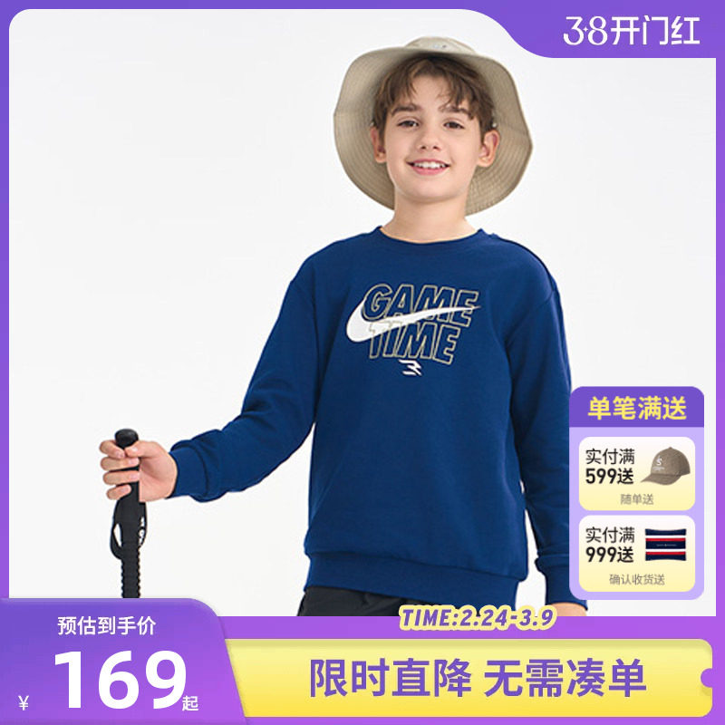 Nike 3brand儿童卫衣春季新款男童女童运动上衣长袖春装N32512371