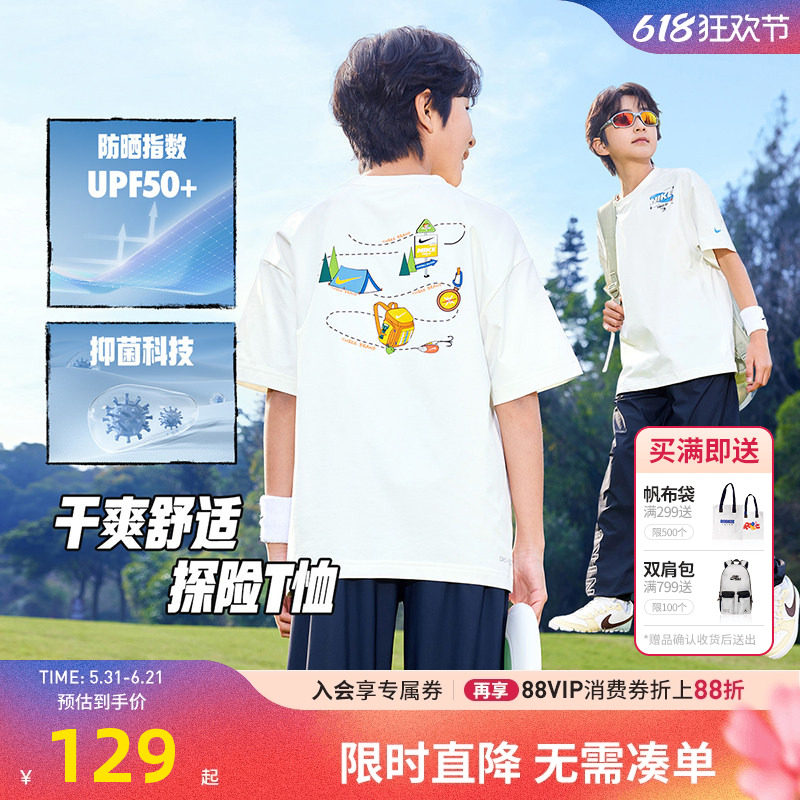 【抗菌防晒】Nike 3brand童装儿童短袖男童T恤夏季新款运动上衣潮