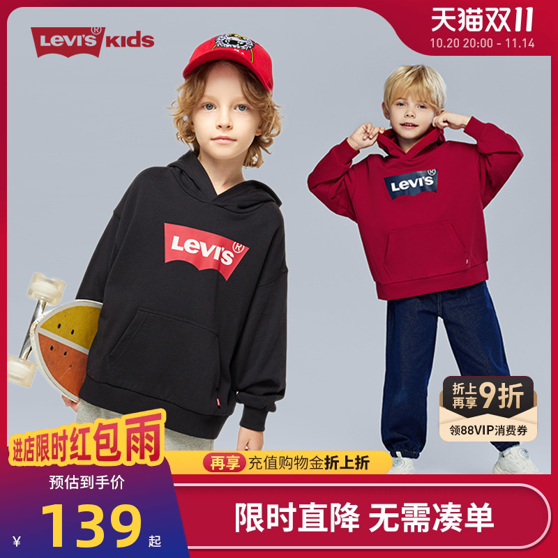 李维斯儿童卫衣新品上市