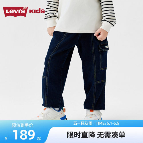 李维斯儿童装男童牛仔裤2025冬季新款大小童时尚裤子保暖棉裤百搭