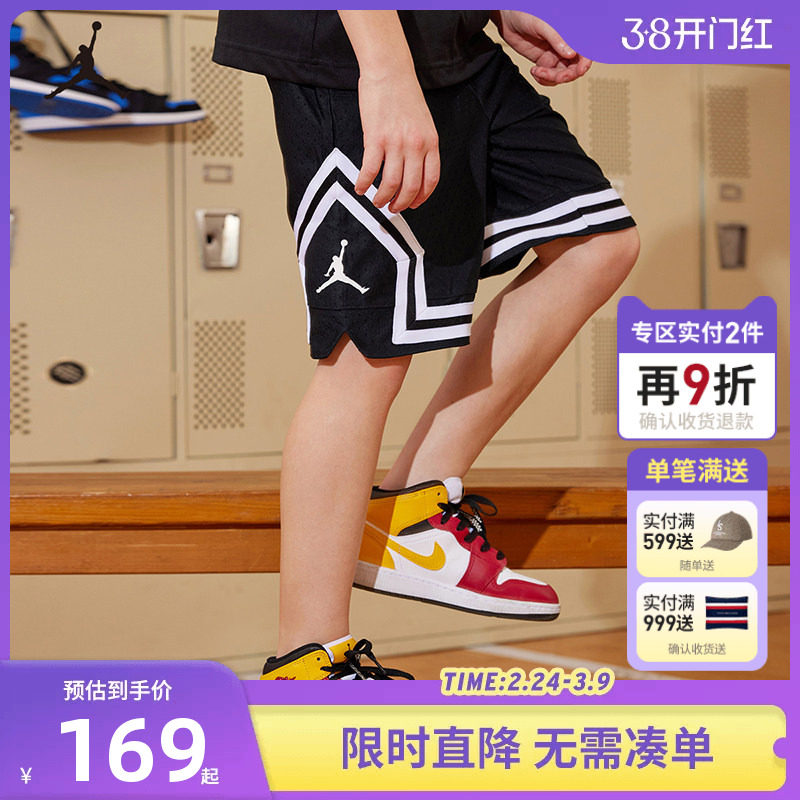 Jordan儿童装男童篮球裤运动短裤2025夏季休闲裤五分裤JD2322057