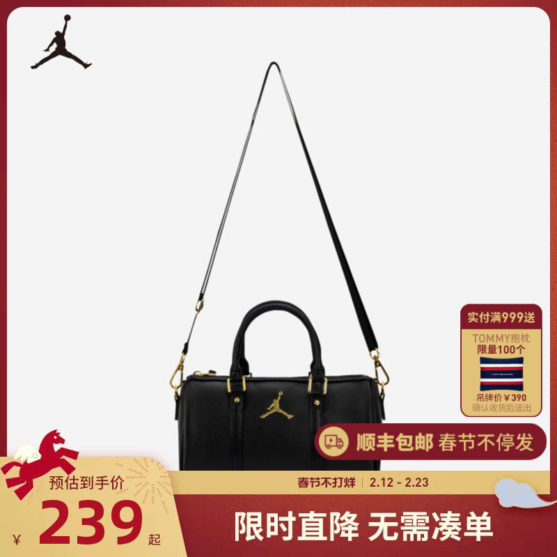 Jordan女包大容量包包女款单肩包手提包斜挎包通勤包JD2143022TD