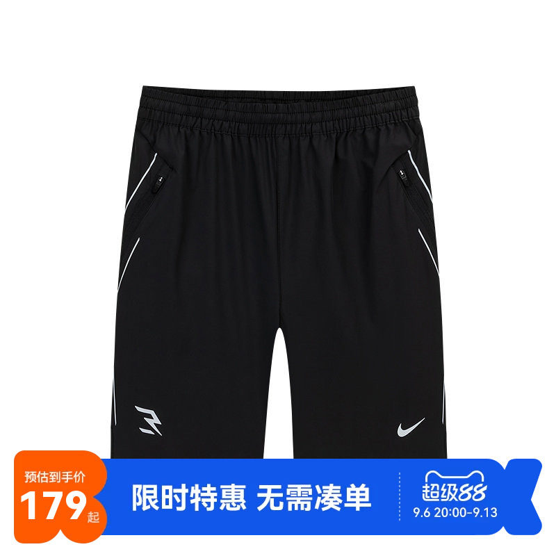 Nike3brand儿童短裤新品上市