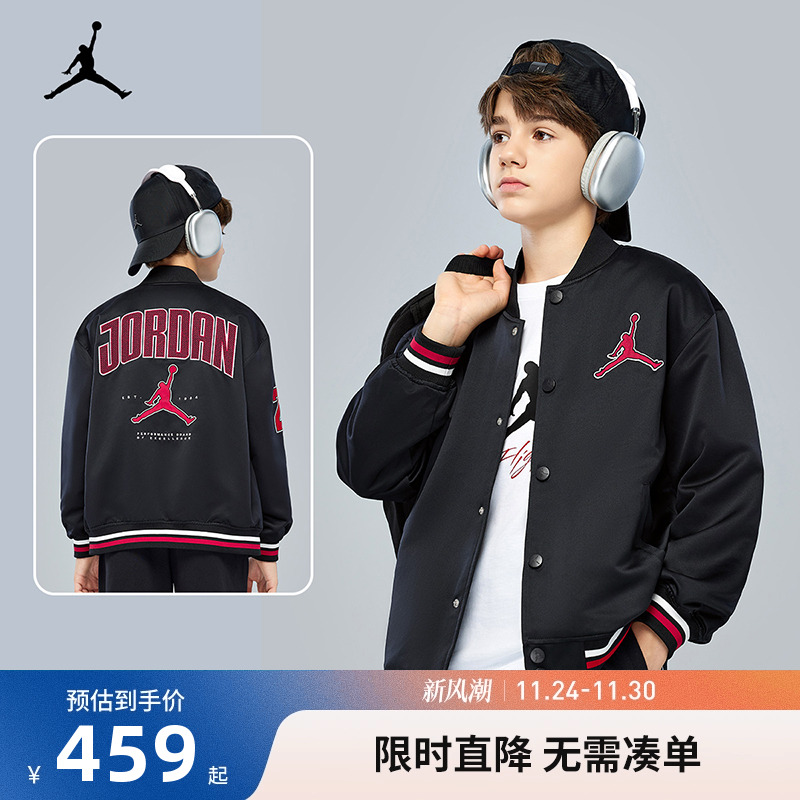 JORDAN童装儿童夹克帅气棒球服2025新款男童外套春装潮JD2512100