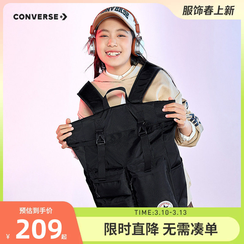 匡威双肩包儿童书包初中生小学生背包男女童休闲包包CAN-BK-C017