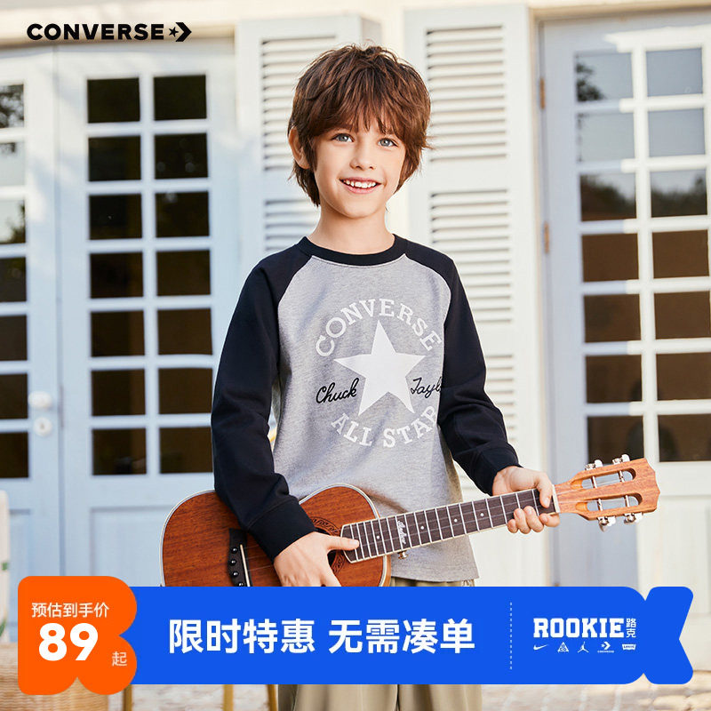 匡威儿童装男童长袖T恤2026春秋新款中大童上衣打底衫女童春装潮