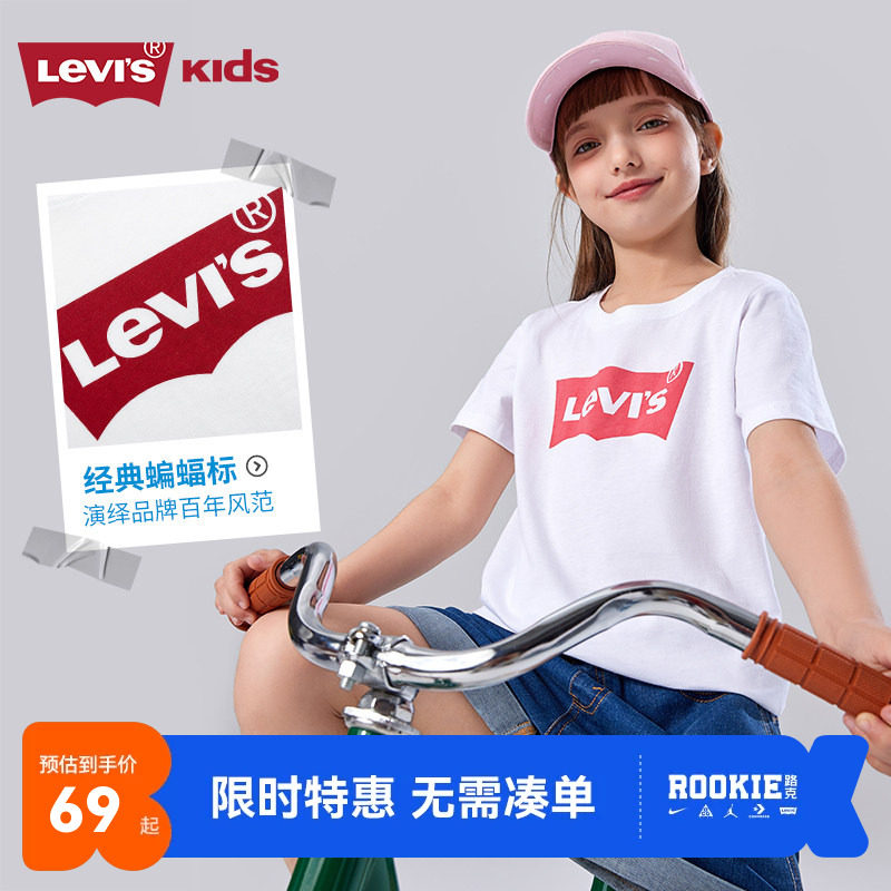 李维斯儿童短袖T恤新品上市