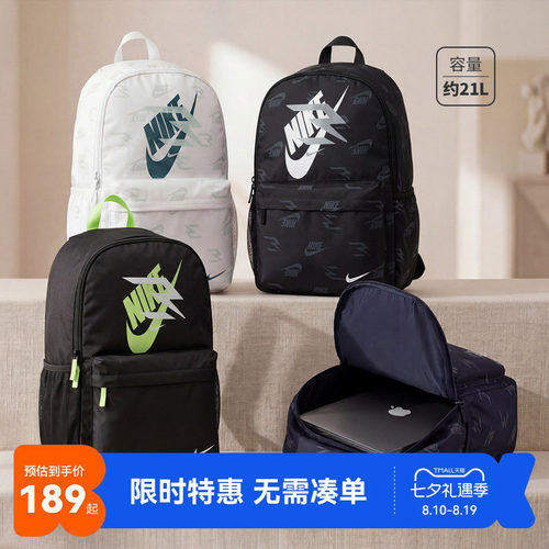 Nike中性款双肩包新品上市