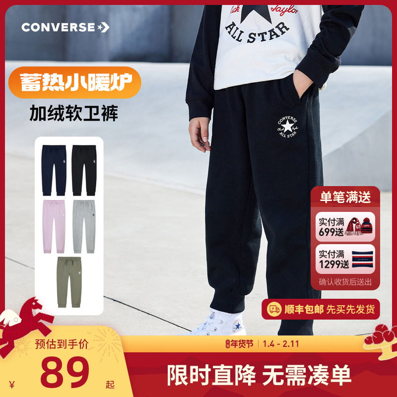 匡威儿童装男童裤子秋冬新款女童长裤运动裤卫裤中大童加绒休闲裤