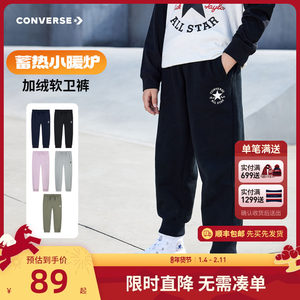 匡威儿童装男童裤子秋冬新款女童长裤运动裤卫裤中大童加绒休闲裤