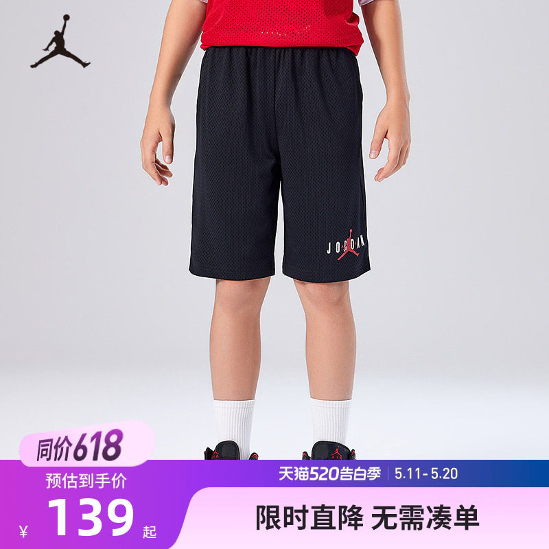JORDAN童装儿童运动短裤2026夏季新款男童透气篮球裤子JD2322016