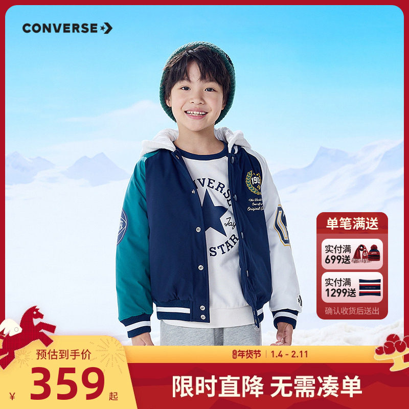 匡威儿童装男童冬季短款连帽棉服2025新款中大童学院风棉衣外套潮,童装/婴儿装/亲子装,棉袄/棉服,淘宝优惠券,粉丝福利购,淘宝优惠卷