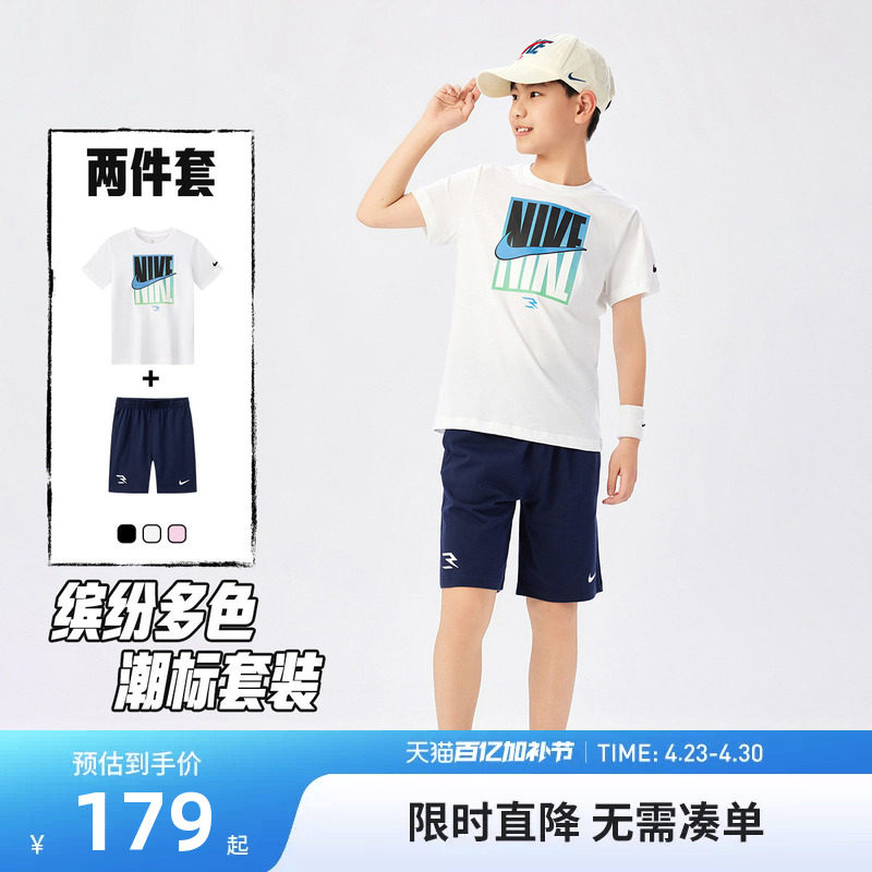Nike 3brand儿童套装男童短袖T恤短裤五分裤子女童运动两件套夏季