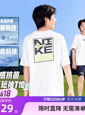 Nike 3brand童装儿童T恤男童短袖2026夏季女童半袖上衣N32622255
