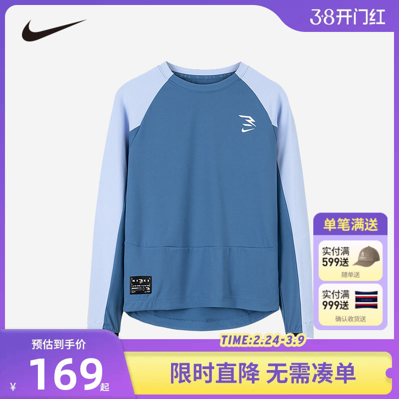Nike 3brand儿童装男童长袖t恤春秋季大童速干运动上衣N32432031