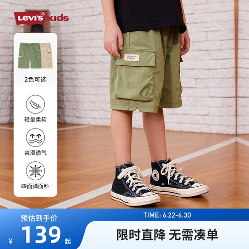 工装短裤李维斯新品上市