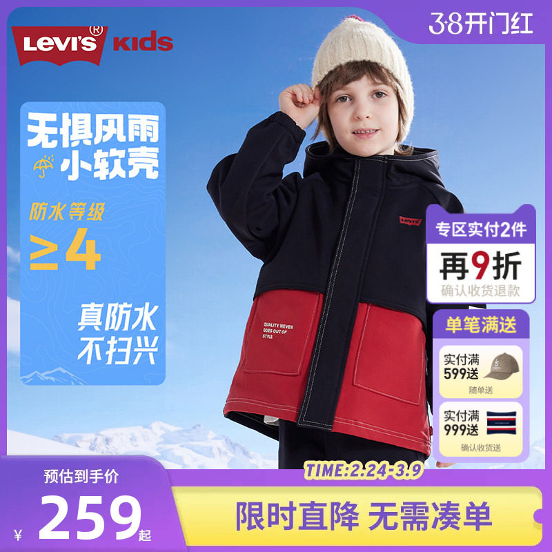 【小软壳加绒】李维斯儿童风衣男童女童外套2025秋冬童装防风夹克