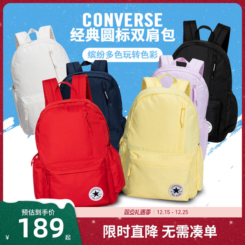 匡威儿童双肩包新品上市