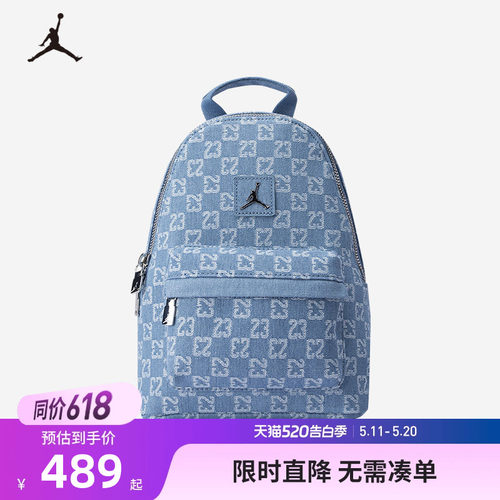 Jordan学生双肩包2025新款户外出行背包中性洋气书包JD2523163AD