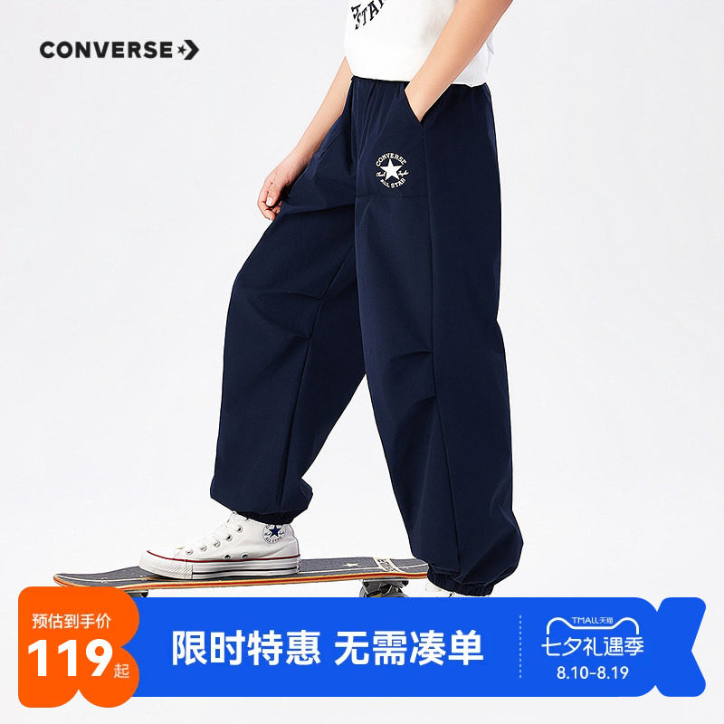 匡威儿童裤子新品上市