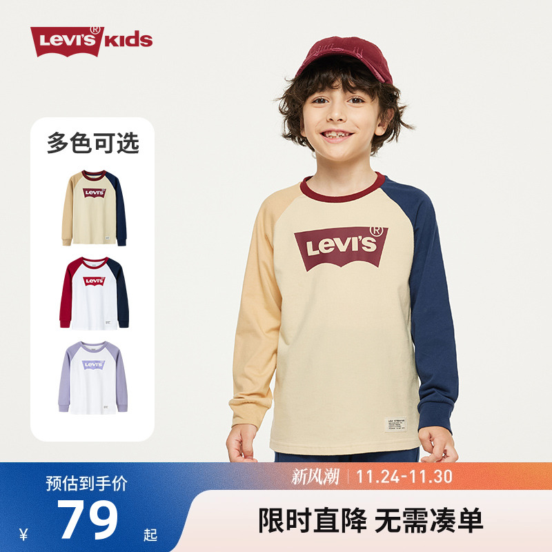 李维斯儿童长袖T恤新品上市