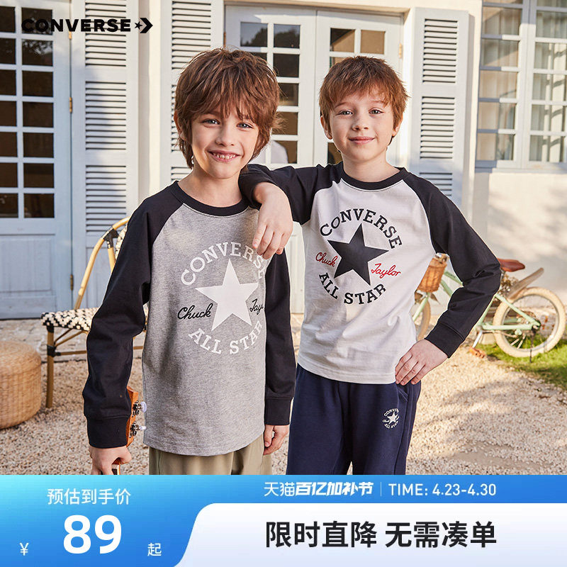 匡威童装儿童长袖T恤2026春季新款男童女童纯棉上衣打底衫运动衣