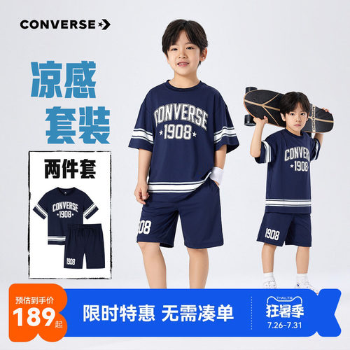 短袖T恤短裤匡威新品上市两件套