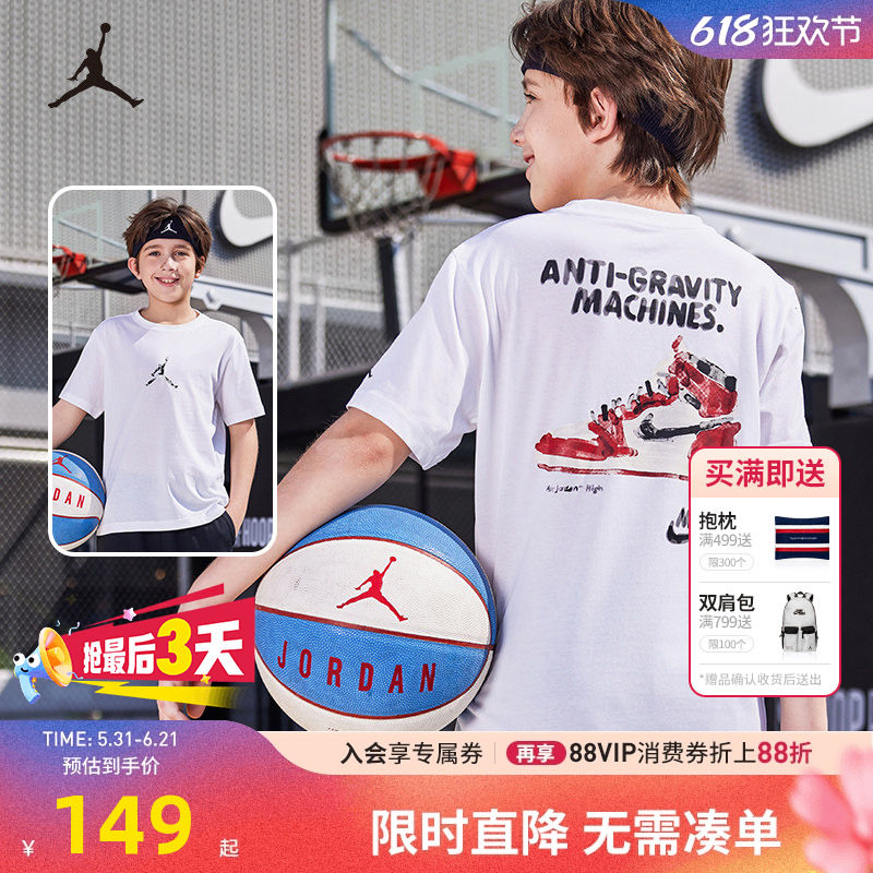 Jordan儿童短袖T恤新品上市