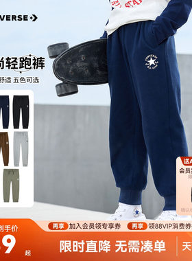 匡威儿童裤子长裤新品上市