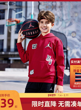 Jordan儿童装男童卫衣2026春季新品中大童运动上衣春装JD2412064