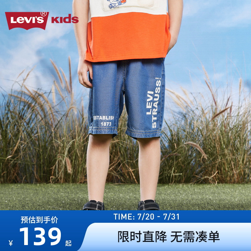 Levi's 李维斯童装男童牛仔短裤2025夏季新款儿童休闲裤薄款5分裤