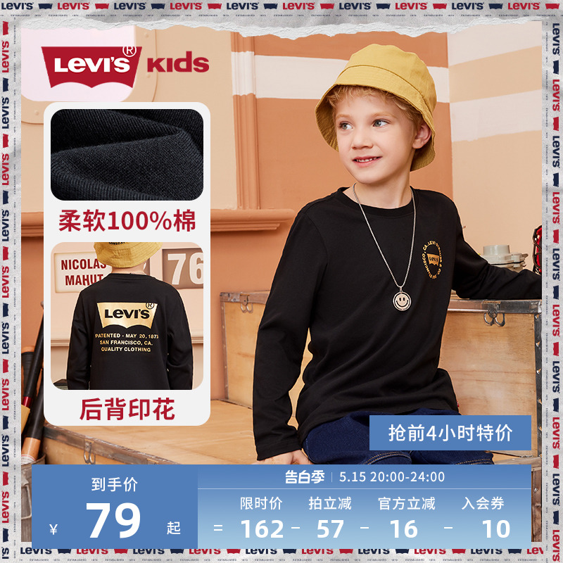 Levi's李维斯童装2024春秋新品男童纯棉长袖T恤儿童中大童打底衫 童装/婴儿装/亲子装 T恤 原图主图