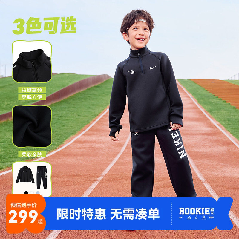 Nike3brand儿童套装新品上市