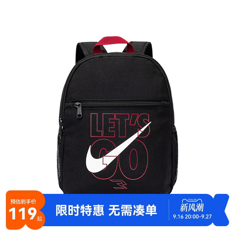 Nike3brand儿童双肩包新品上市