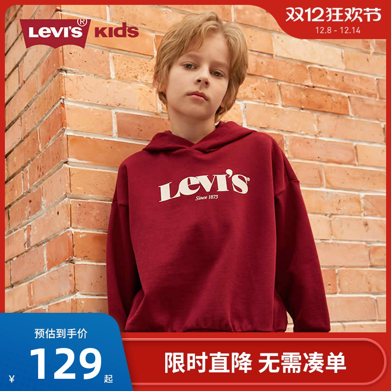 童装春季时尚风男童连帽