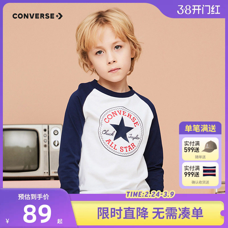 匡威儿童装2026春秋新款长袖T恤男女童大小童宝宝打底衫上衣春装