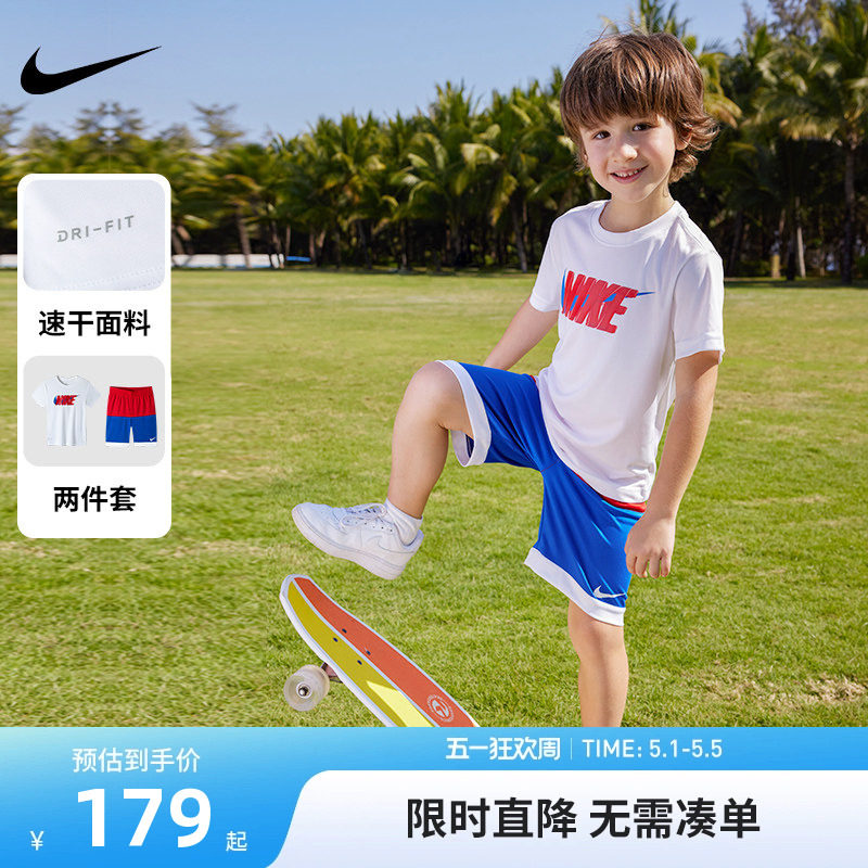 NIKE耐克童装男童运动套装2026夏季新款儿童短袖T恤短裤NY2222034