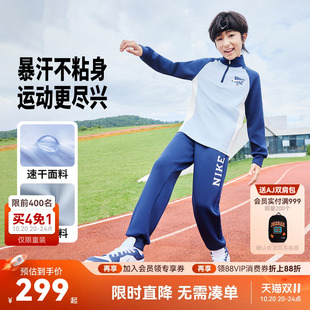 Nike 3brand童装男女童套装运动2件套2026秋季新款儿童卫衣卫裤潮